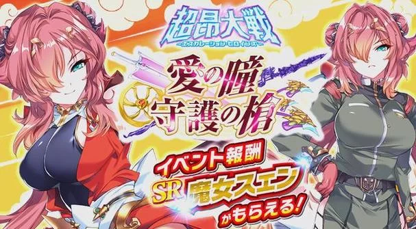 超昂大战版本大全最新更新内容一览