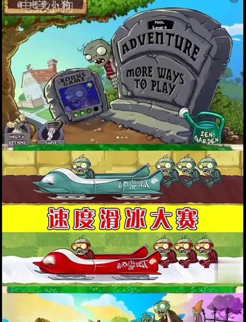 超昂大战版本大全最新更新内容一览