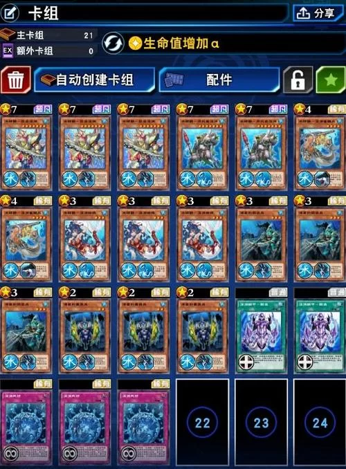 超潜世界杨过游戏装备获取途径全攻略