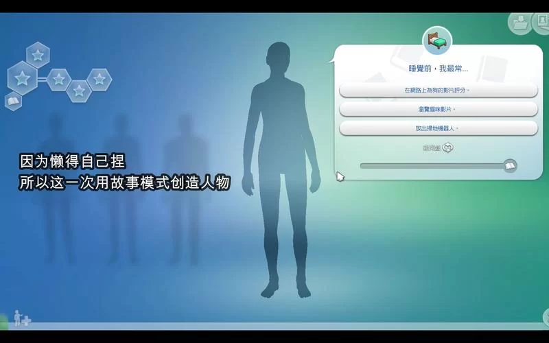 超潜世界绅士游戏玩法 隐藏技巧大公开