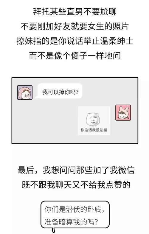 超潜世界绅士游戏玩法 隐藏技巧大公开