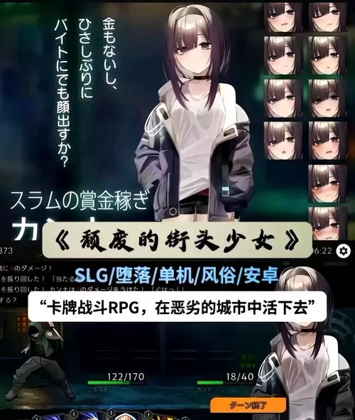 超潜世界绅士游戏玩法 隐藏技巧大公开