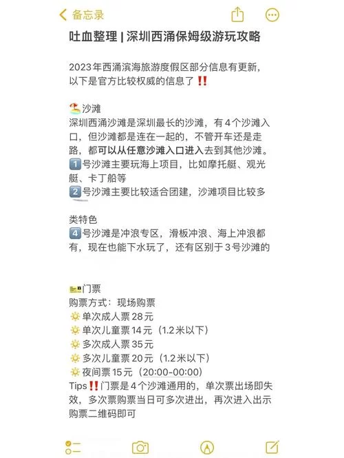 超爆茹搭讪沙滩官方网站独家玩法揭秘不容错过 超爆茹搭讪沙滩官方网站独家玩法揭秘不容错过
