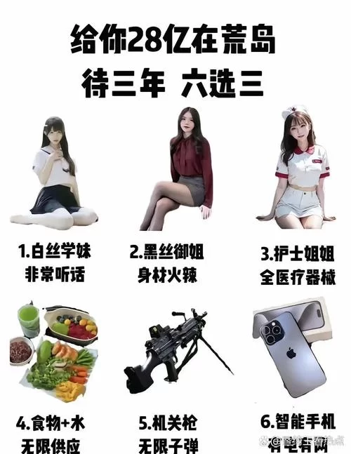 超爆茹搭讪沙滩官方网站独家玩法揭秘不容错过 超爆茹搭讪沙滩官方网站独家玩法揭秘不容错过