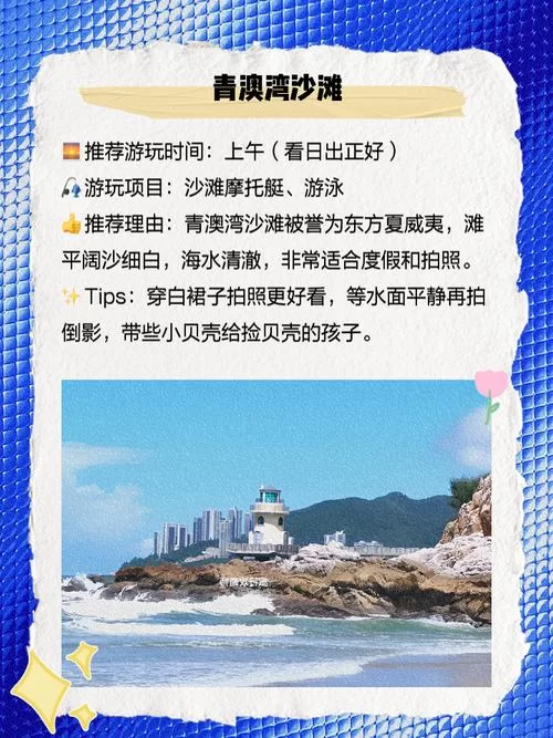 超爆茹搭讪沙滩官方网站独家玩法揭秘不容错过 超爆茹搭讪沙滩官方网站独家玩法揭秘不容错过