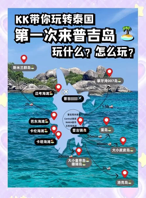 超爆茹搭讪沙滩游戏下载攻略 新手必看教程
