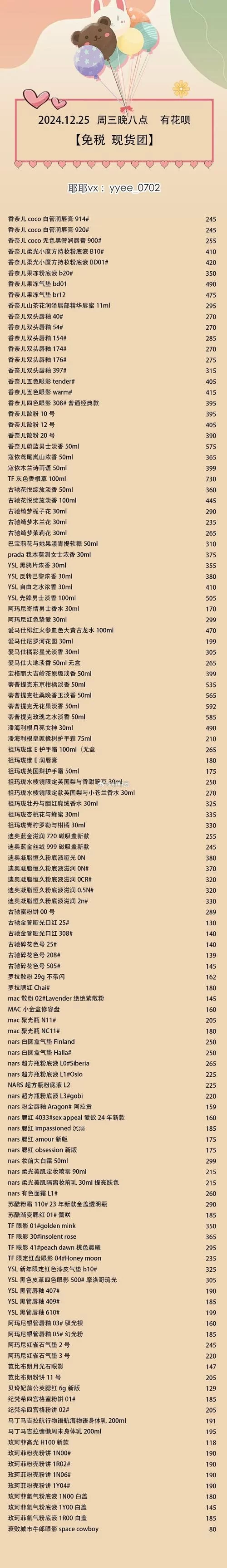 超级富豪酒池肉林在哪下载 最新资源一键获取