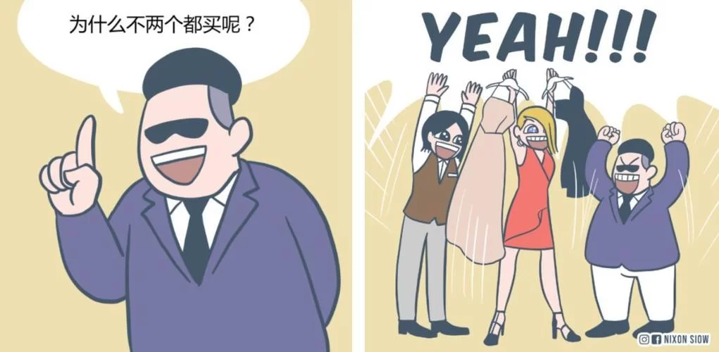 超级富豪酒池肉林最新版本细节 有钱人的快乐你懂吗