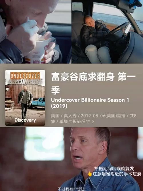 超级富豪酒池肉林最新版本细节 有钱人的快乐你懂吗