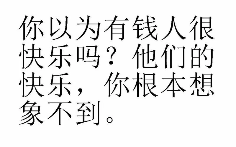 超级富豪酒池肉林最新版本细节 有钱人的快乐你懂吗