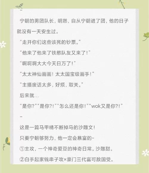 超级富豪酒池肉林最新版本细节 有钱人的快乐你懂吗