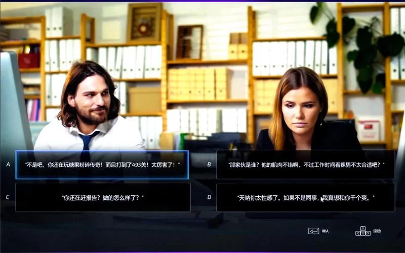超级情圣1安卓版下载攻略与体验评测