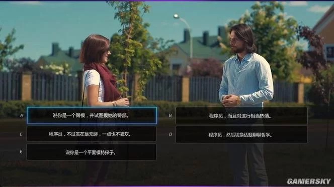 超级情圣2安卓汉化版更新 最新版本功能与修复内容