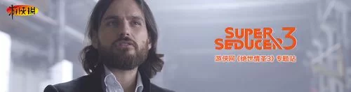 超级情圣3游戏下载体验 真实玩家评测分享