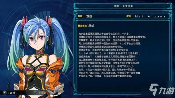 超级情圣3游戏全关卡攻略 隐藏剧情解锁方法