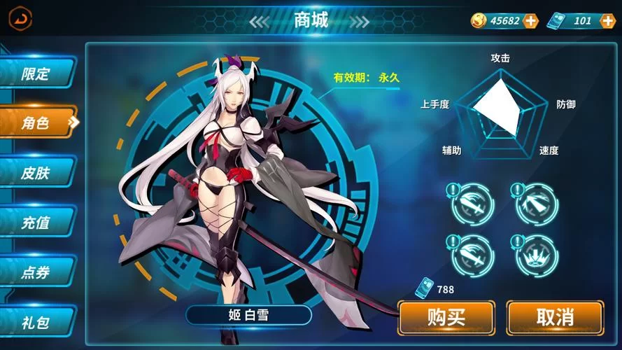超级情圣3绅士游戏攻略大全新手必看教程