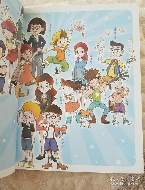 超级淘气女孩2最新角色介绍和演员表
