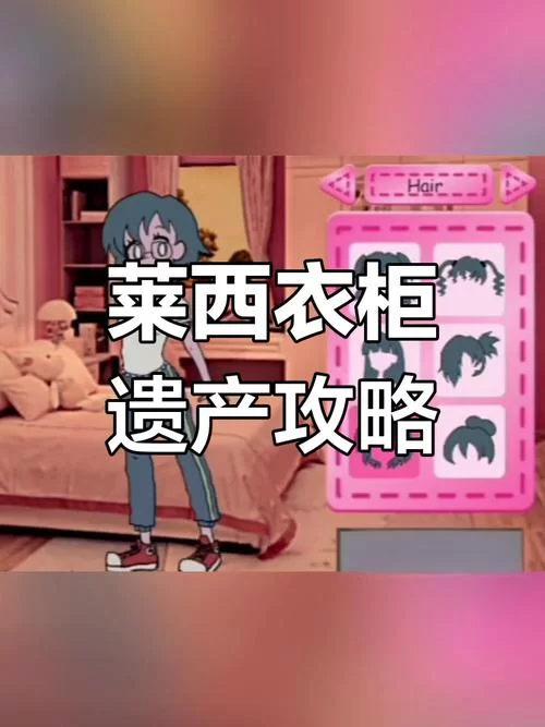 超级触手君杨过游戏隐藏关卡通关秘籍大公开