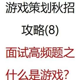 超级触手君杨过游戏隐藏关卡通关秘籍大公开