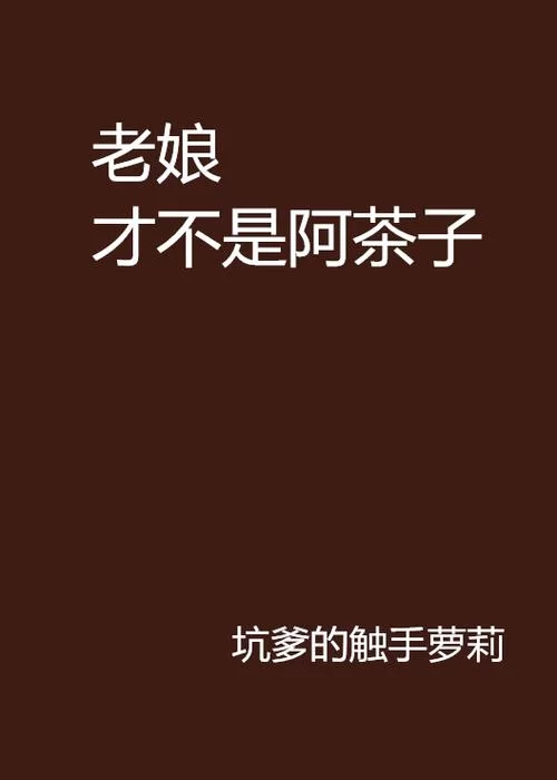 超级触手君汉化版最新更新内容评测 新版本到底值不值得玩