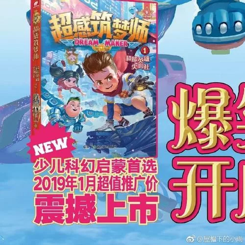 超能X天使官网活动公告限时福利等你来领