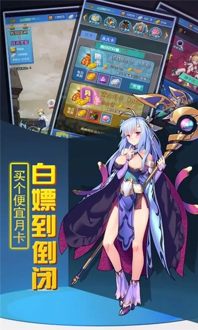 超能X天使官网活动公告限时福利等你来领