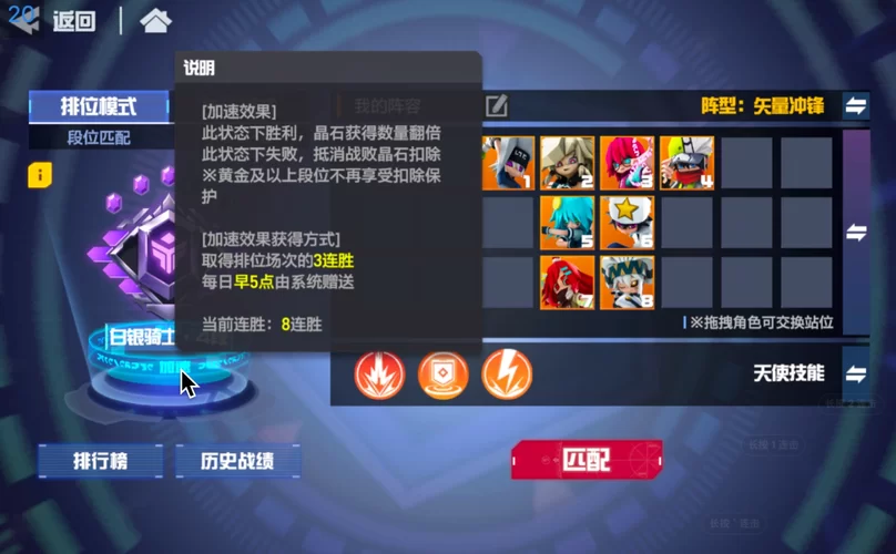 超能X天使官网活动公告限时福利等你来领