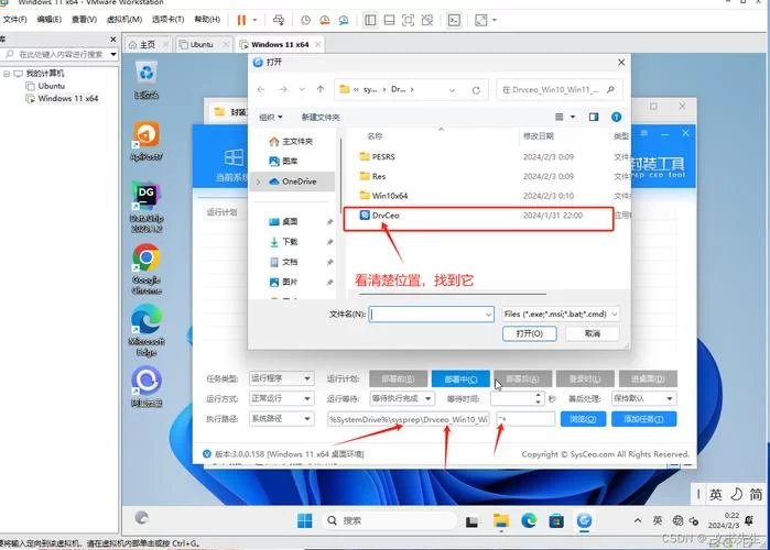 足下危情安卓汉化教程 手把手教你安装中文版