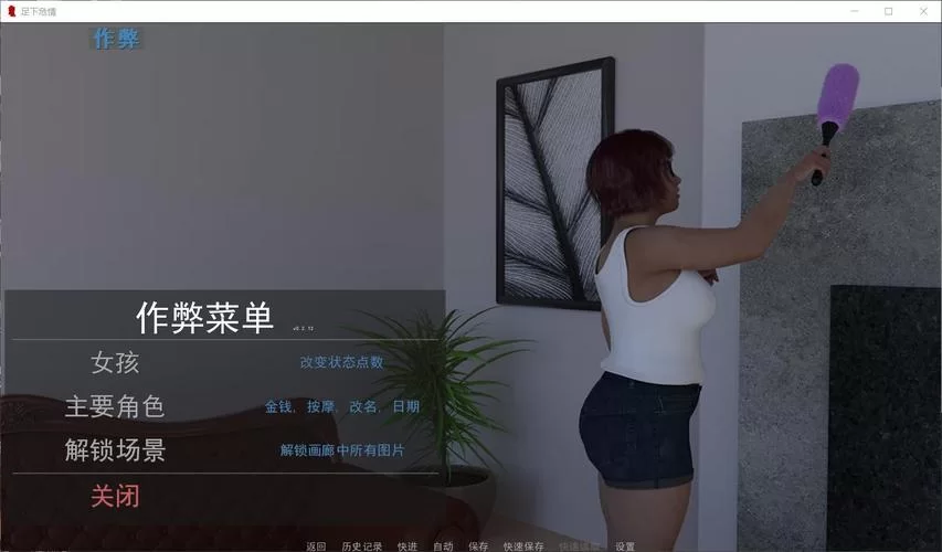足下危情安卓汉化教程 手把手教你安装中文版