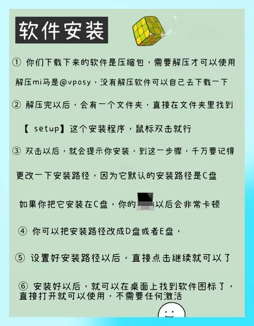 足下危情安卓汉化教程 手把手教你安装中文版