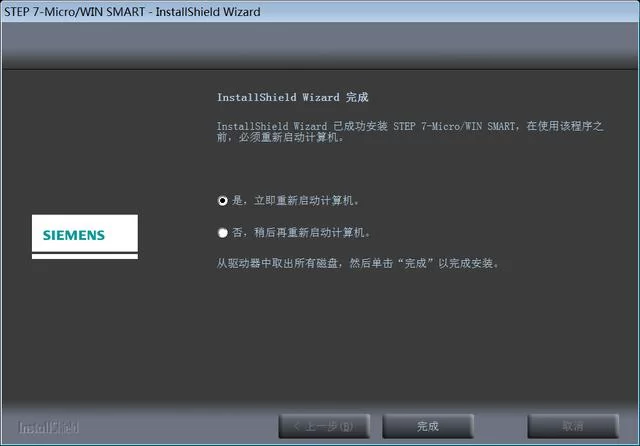足下危情安卓汉化教程 手把手教你安装中文版