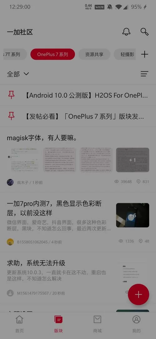 足下危情汉化版最新更新内容盘点bug修复一览