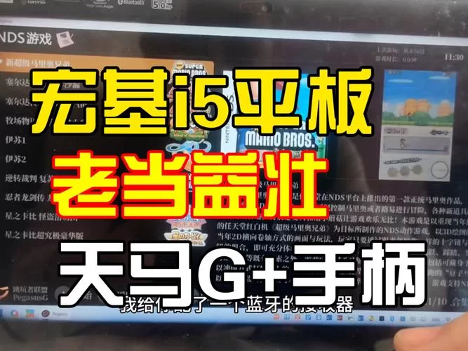 跨界V0.3汉化版最新更新内容盘点 这些优化太给力了