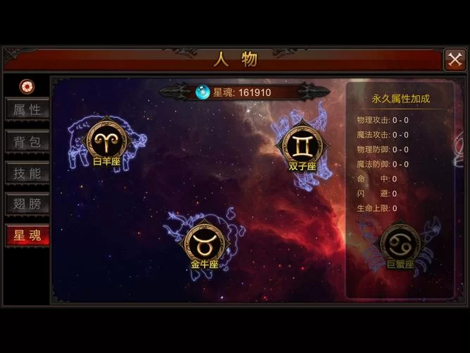 跨界游戏攻略指南 快速提升战斗力的秘诀