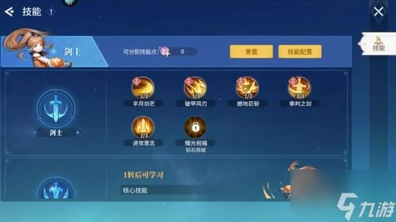 跨界游戏攻略指南 快速提升战斗力的秘诀
