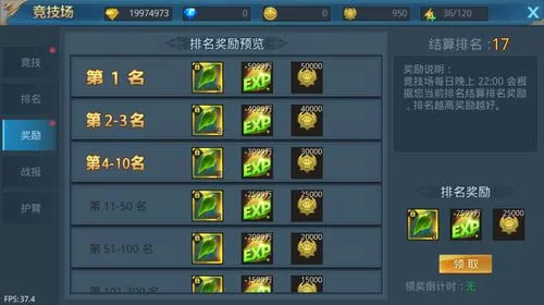 跨界游戏攻略指南 快速提升战斗力的秘诀
