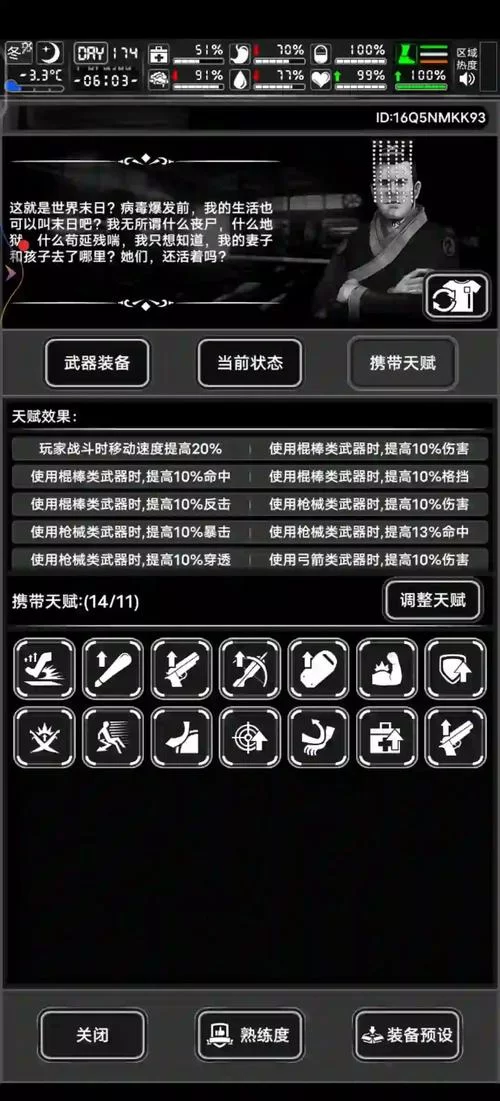 跨界游戏攻略指南 快速提升战斗力的秘诀