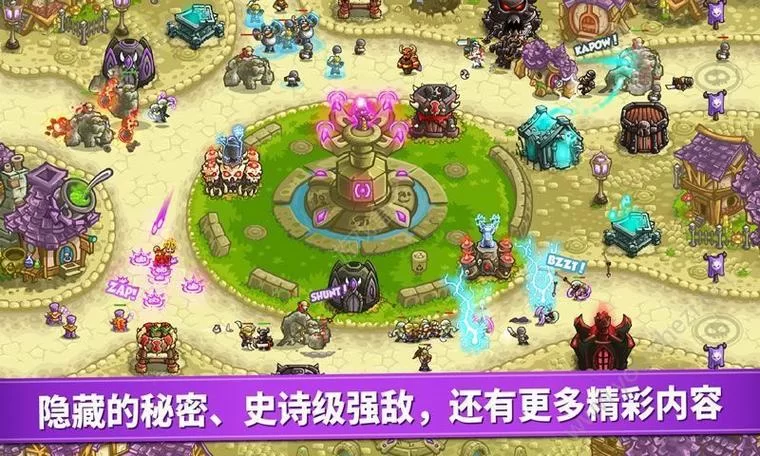 践踏之塔9层最新版本是多少 版本号详细介绍