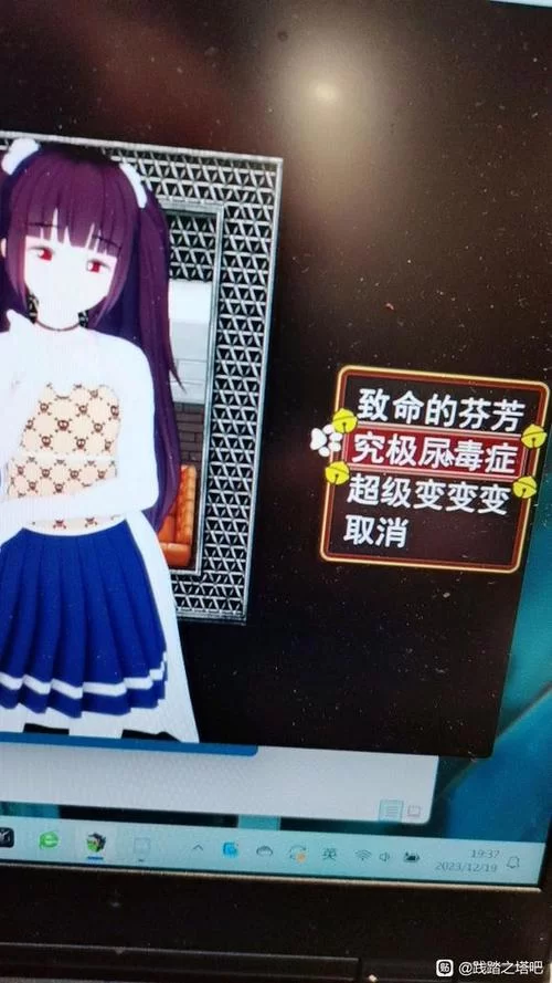 践踏之塔9层游戏攻略 快速过关方法大公开