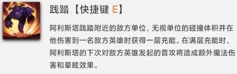 践踏之塔汉化版最新更新内容解析 玩家必看