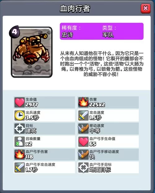 践踏之塔汉化版最新更新内容解析 玩家必看