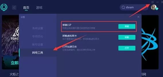 践踏之塔游戏下载常见问题 解决卡顿闪退技巧
