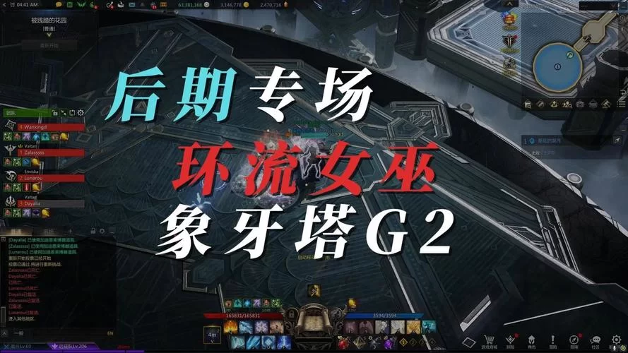 践踏之塔游戏下载常见问题 解决卡顿闪退技巧