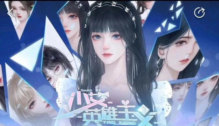 转世英雄与失忆少女更新地址最新章节剧情发展预测