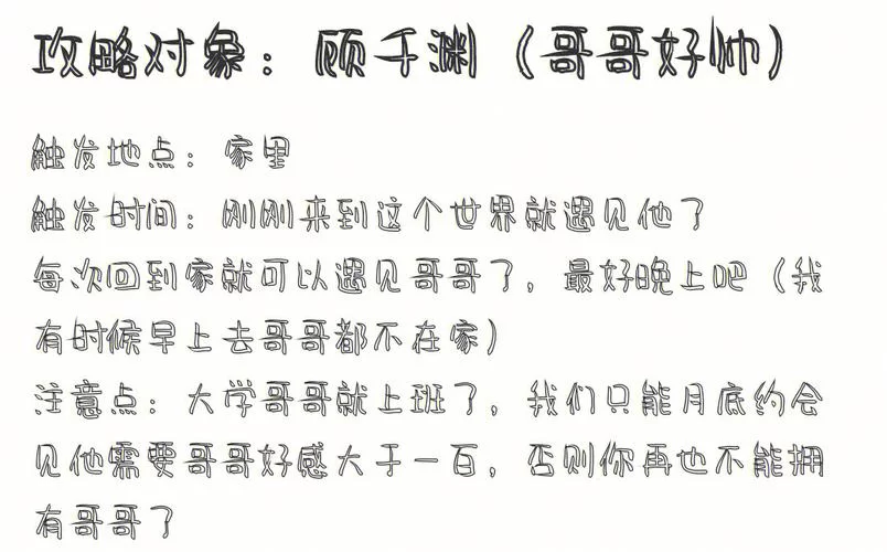 转世英雄与失忆少女更新地址最新章节剧情发展预测