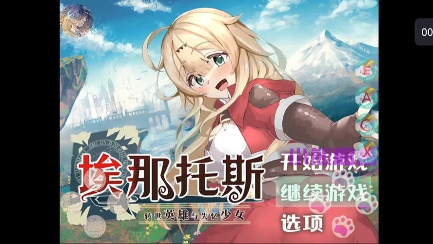 转世英雄与失忆少女最新更新 悬念重重等你来解