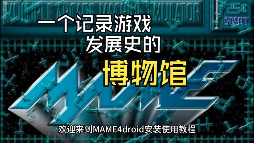转校生太嚣张了安卓汉化教程 手把手教你安装