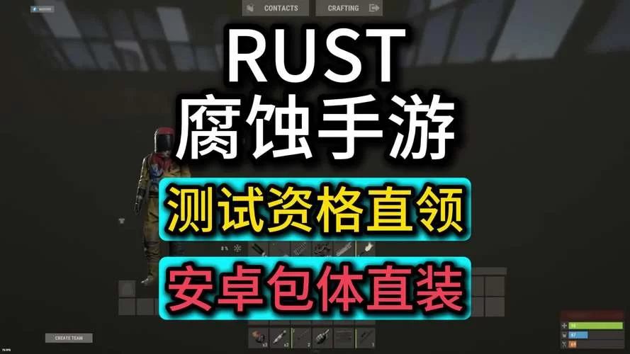 转校生太嚣张了安卓汉化教程 手把手教你安装