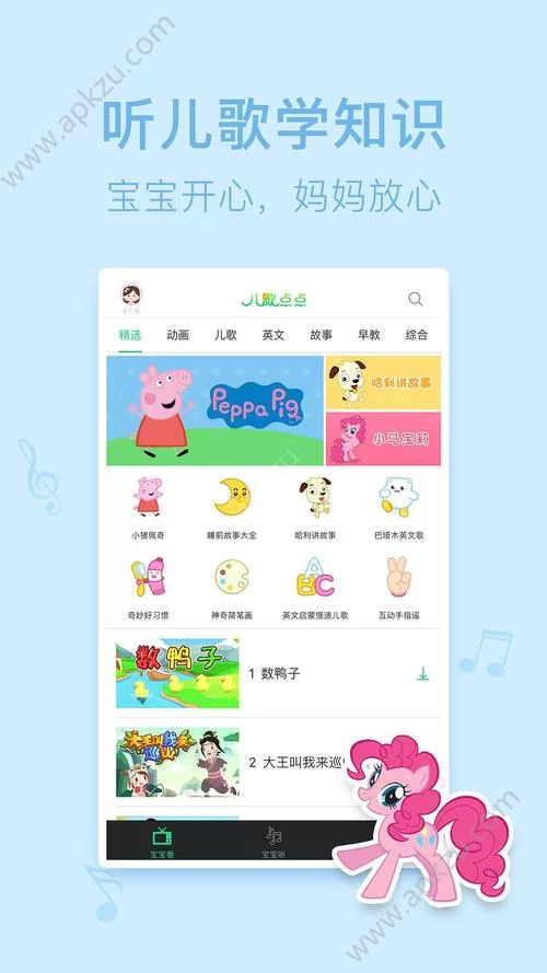 转校生太嚣张了安卓汉化教程 手把手教你安装