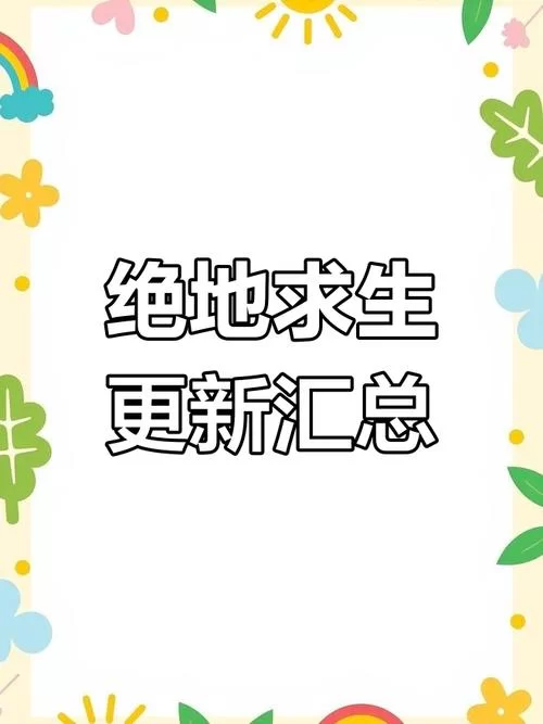 转校生太嚣张了汉化版更新内容详细解析